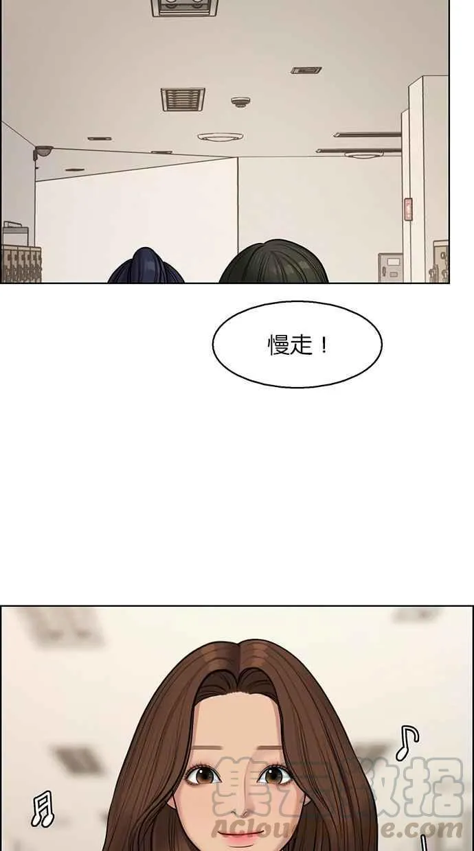 第133话 第33页