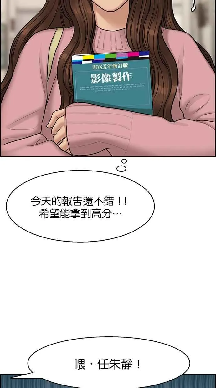 第133话 第34页