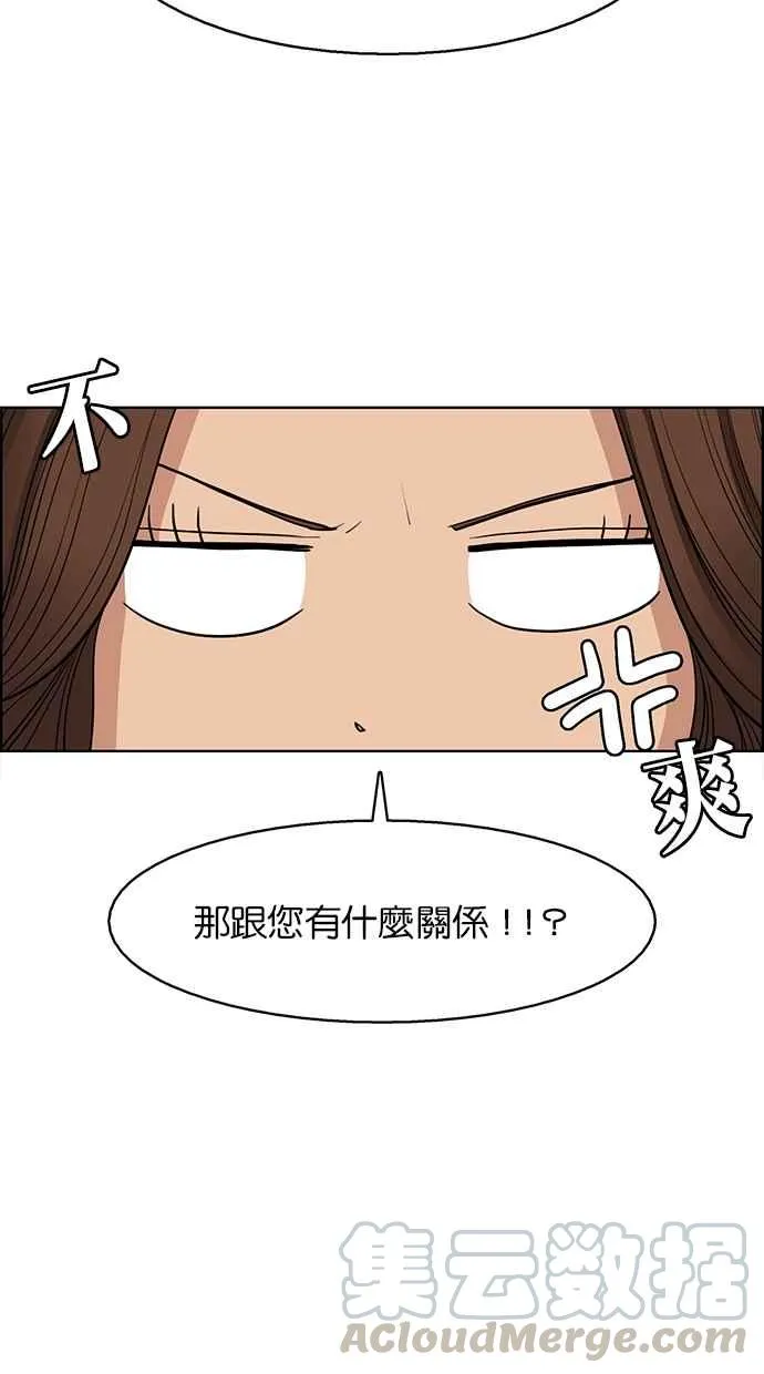 第133话 第37页