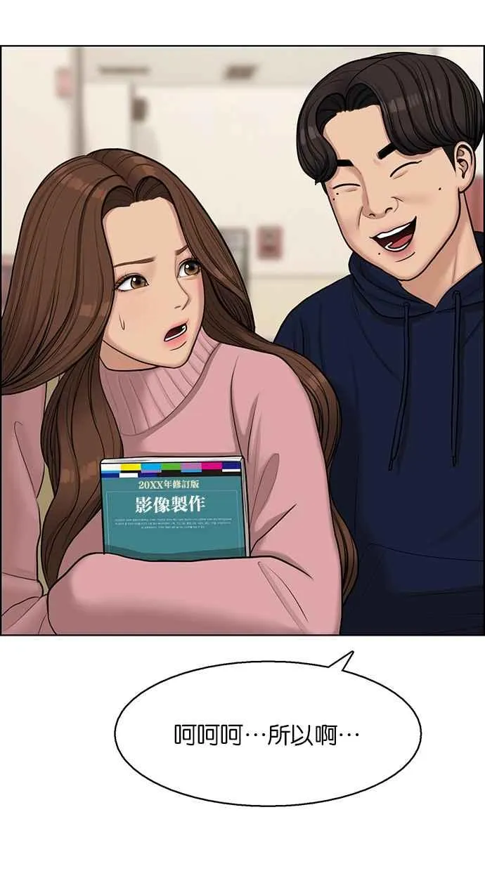 第133话 第39页