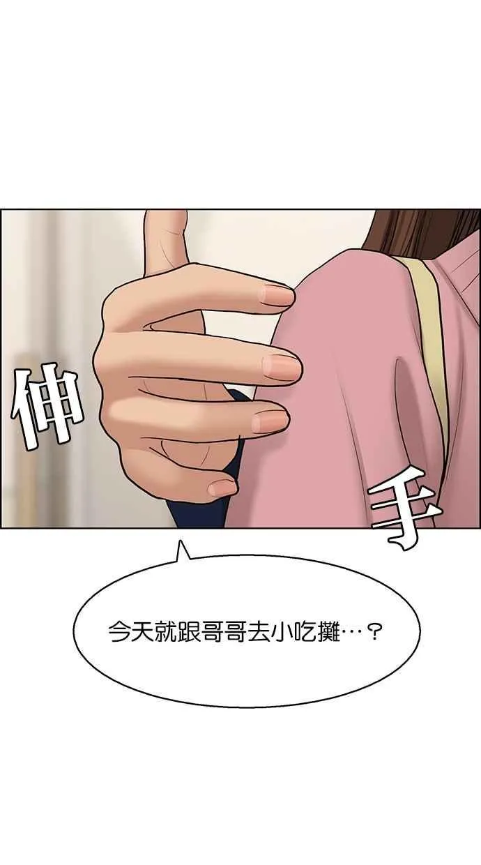 第133话 第40页