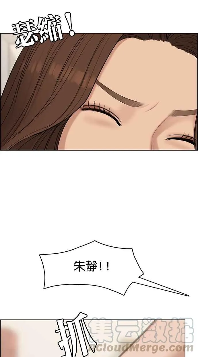 第133话 第41页