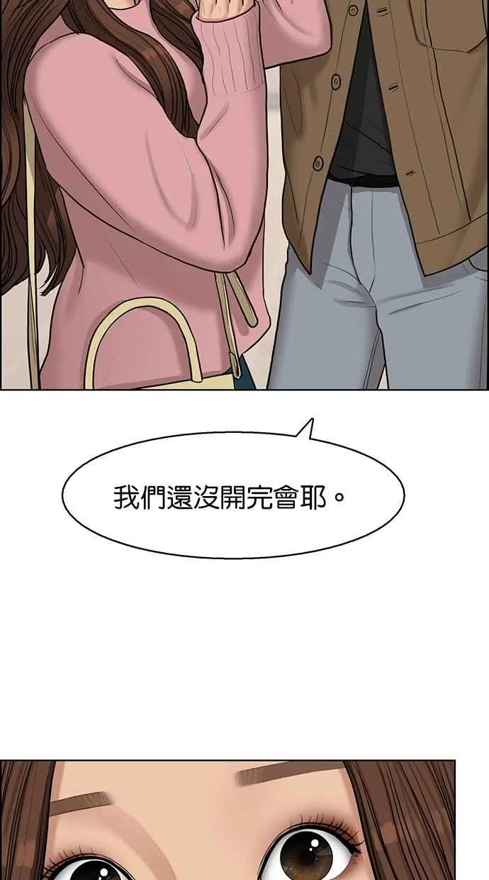 第133话 第44页