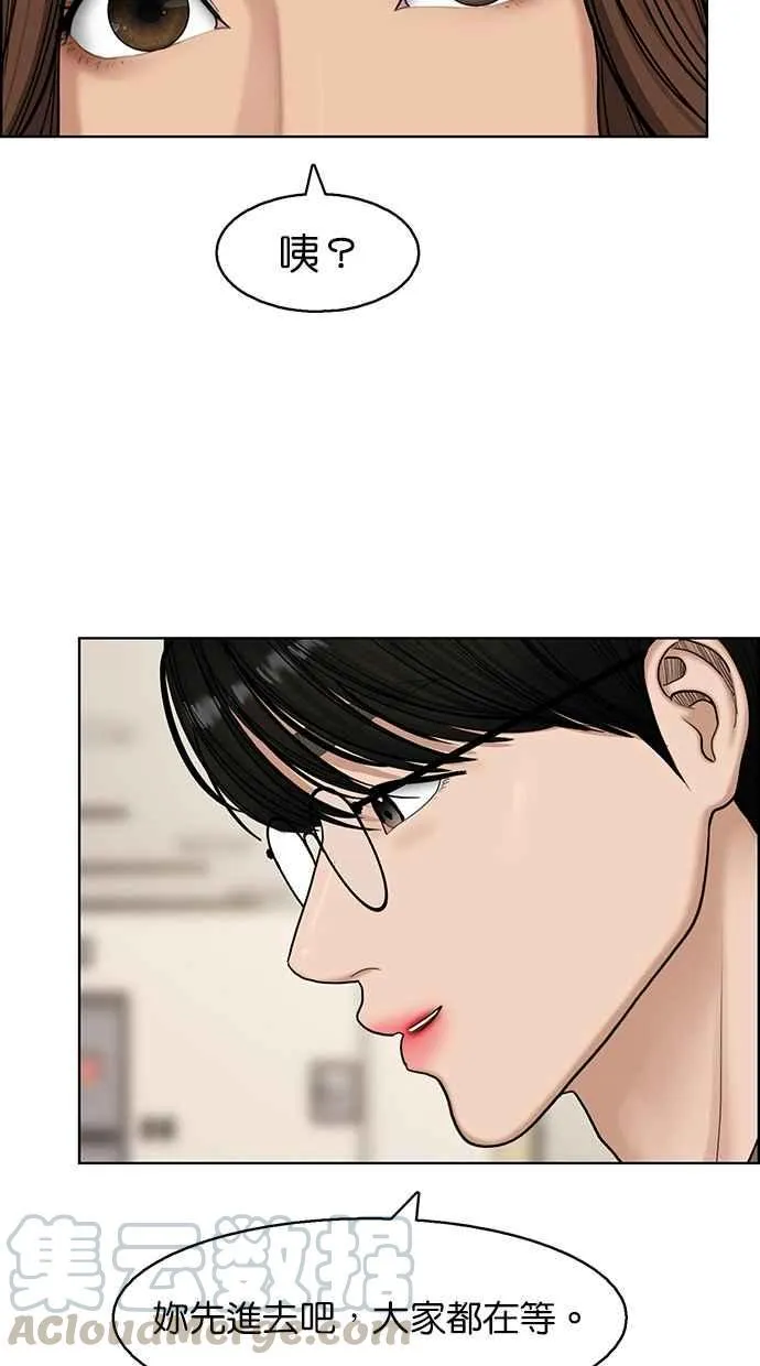 第133话 第45页