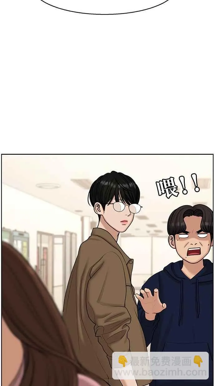第133话 第46页