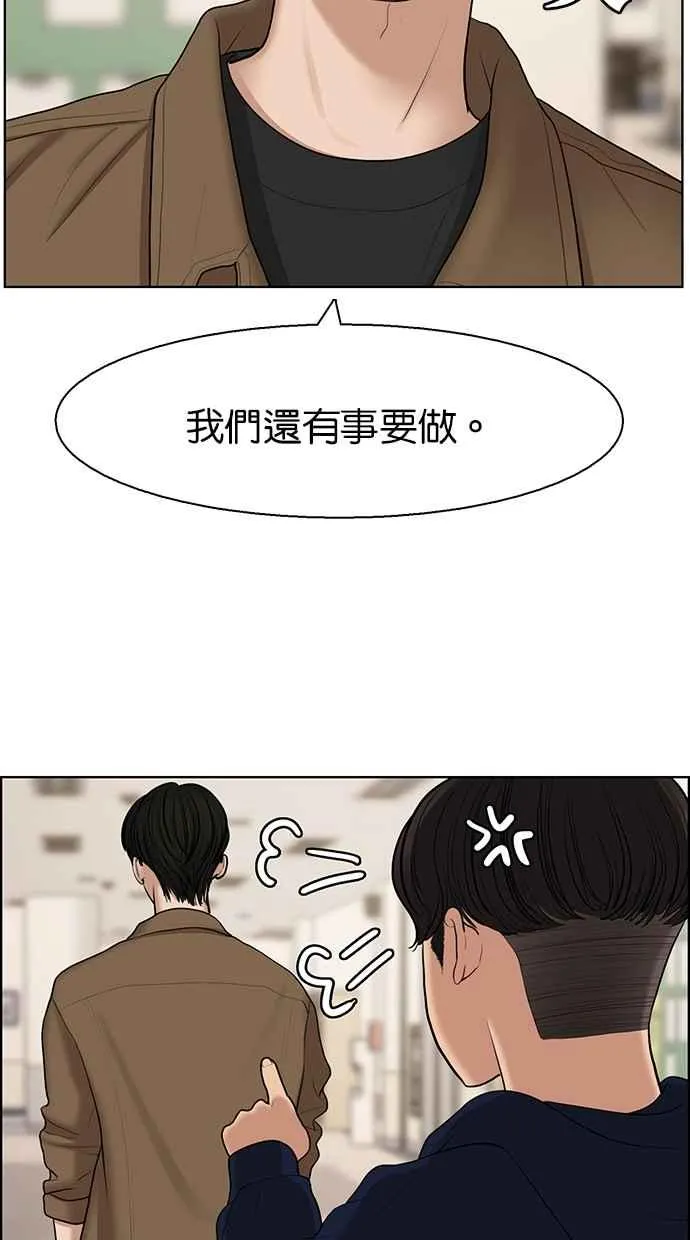 第133话 第48页