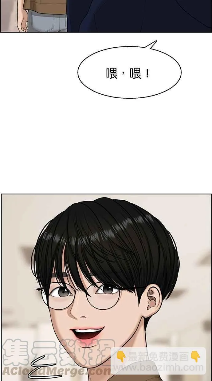 第133话 第49页