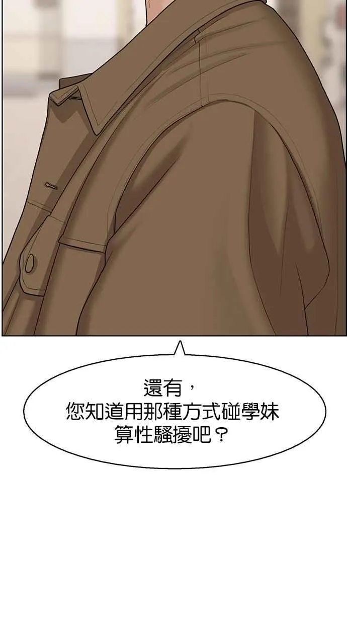 第133话 第50页