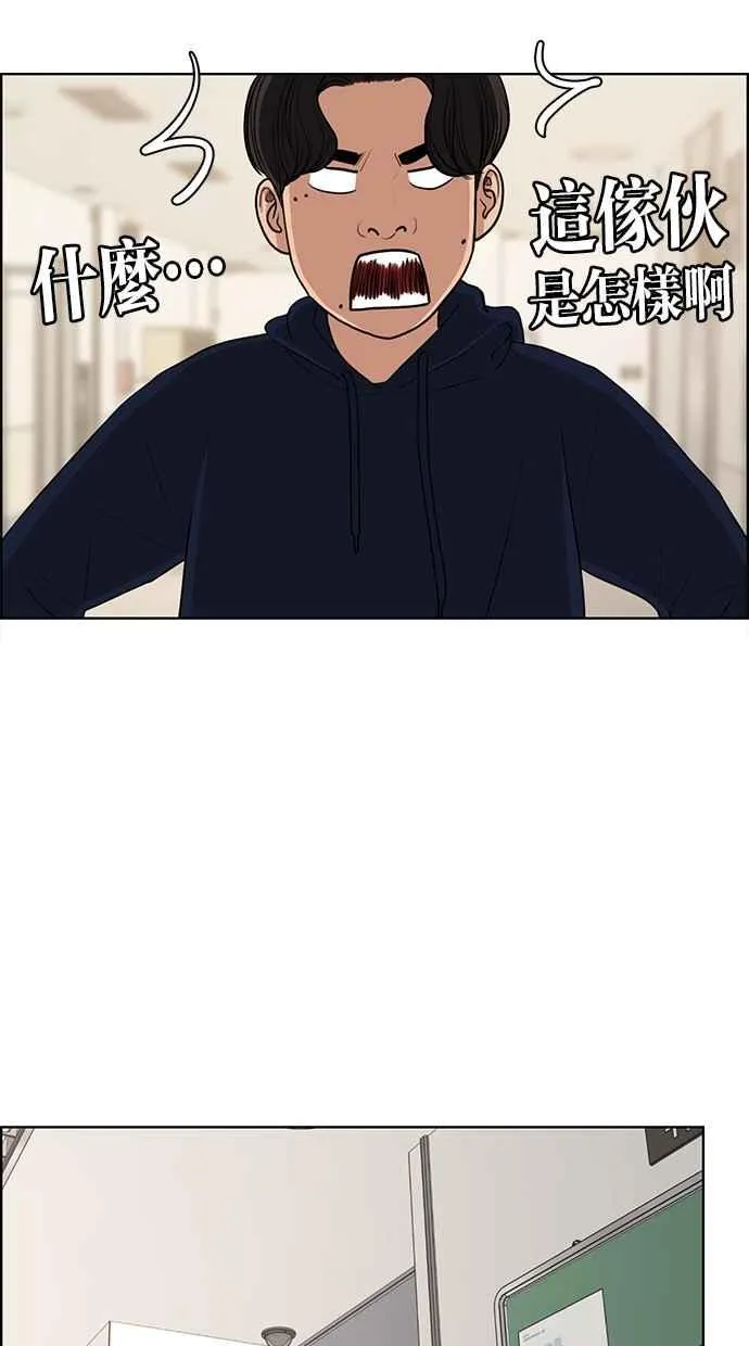 第133话 第51页