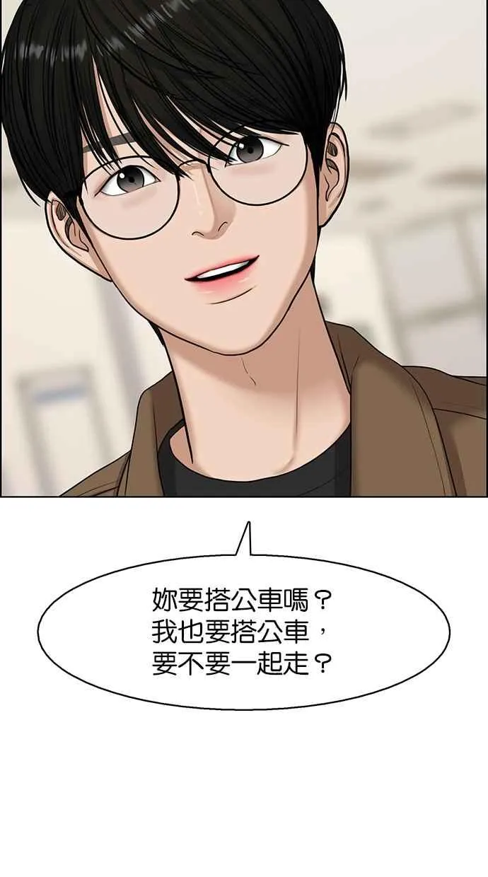 第133话 第54页