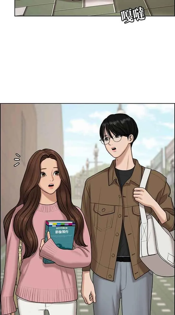 第133话 第56页