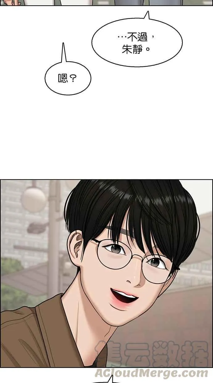 第133话 第57页