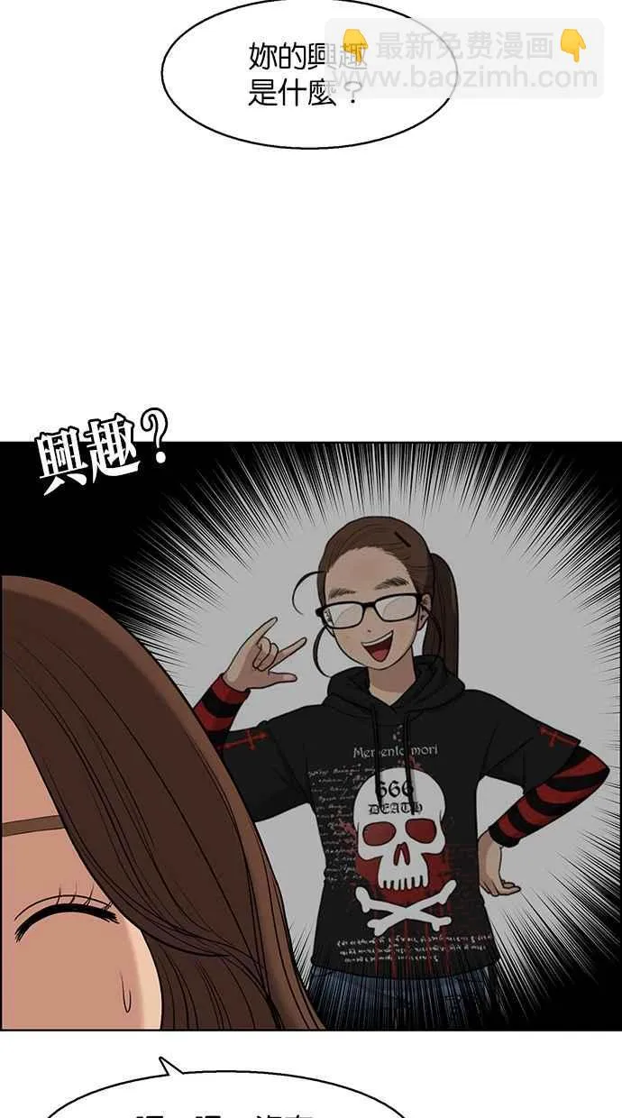 第133话 第58页