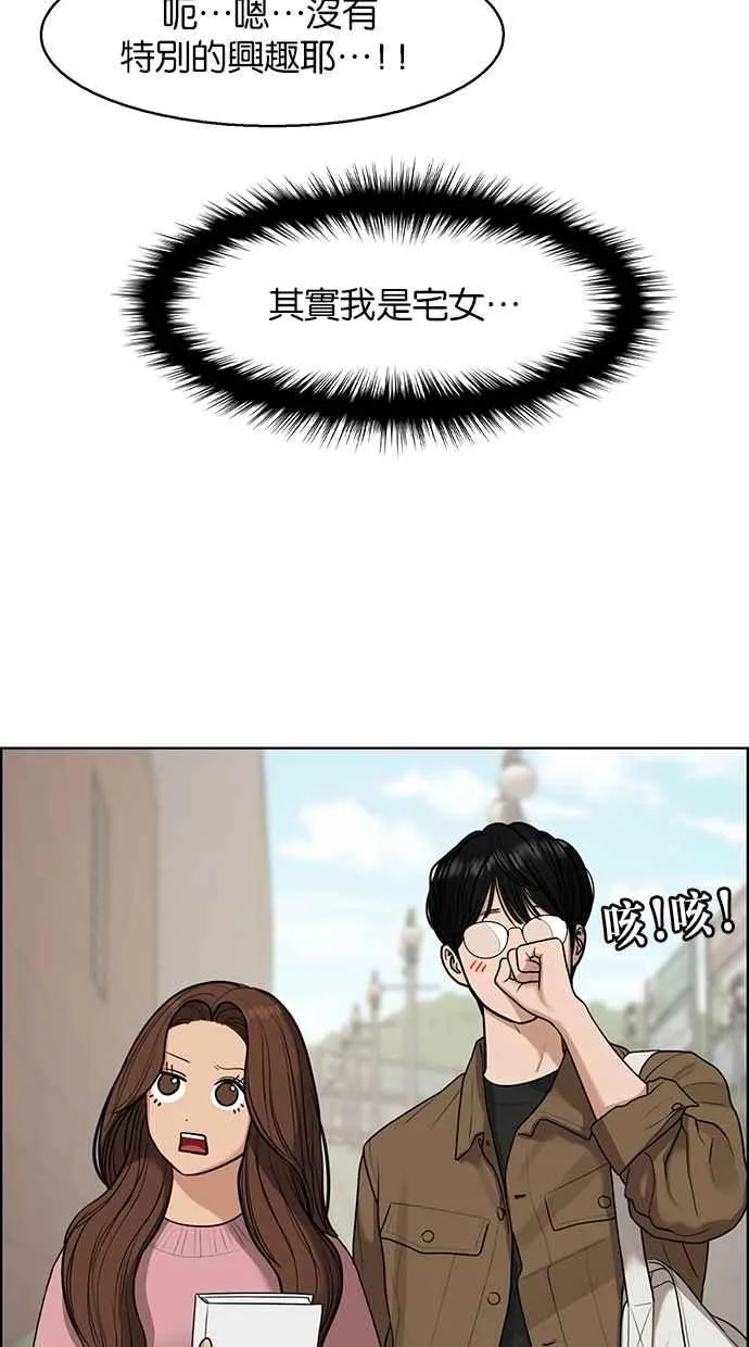 第133话 第59页