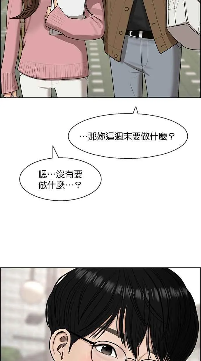 第133话 第60页