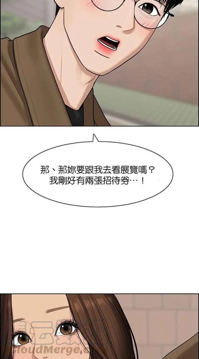 第133话 第61页