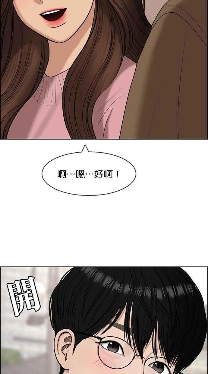 第133话 第62页