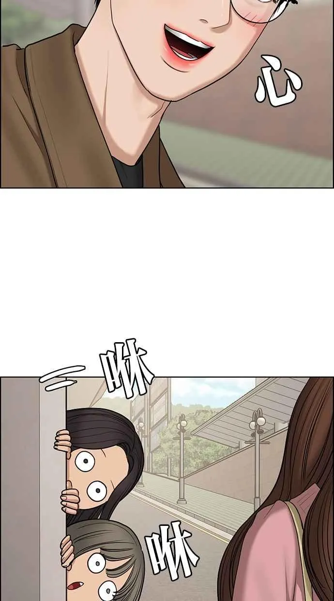第133话 第63页
