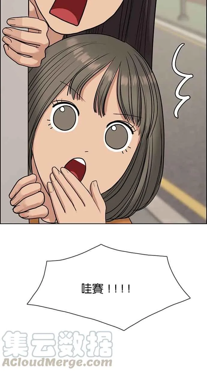 第133话 第65页
