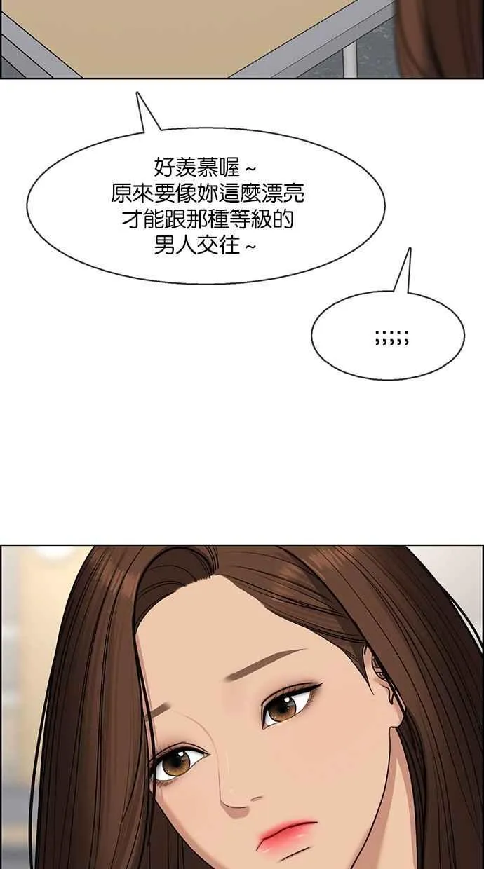 第133话 第72页