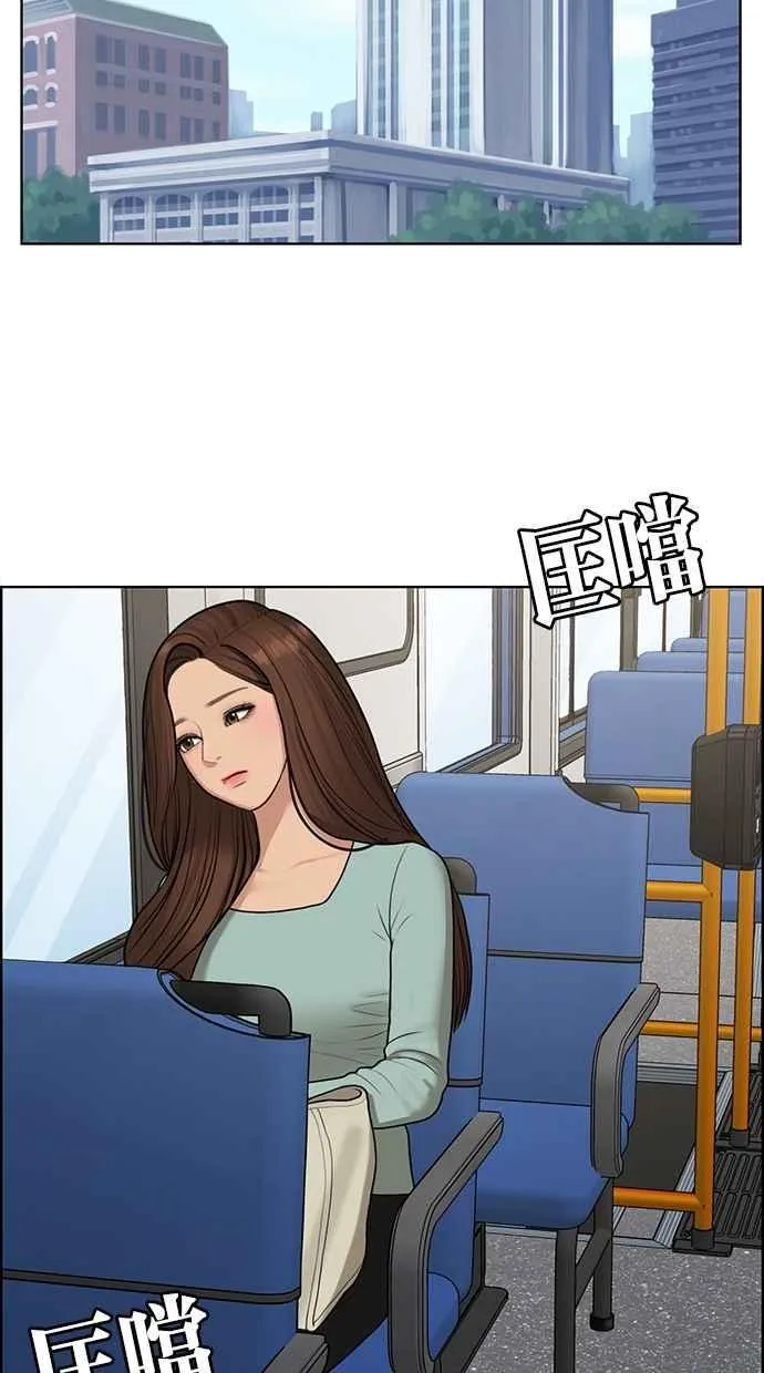 第133话 第74页