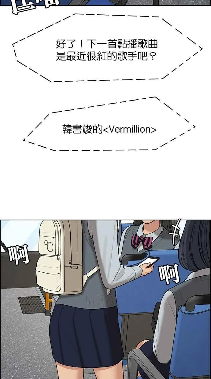 第133话 第75页