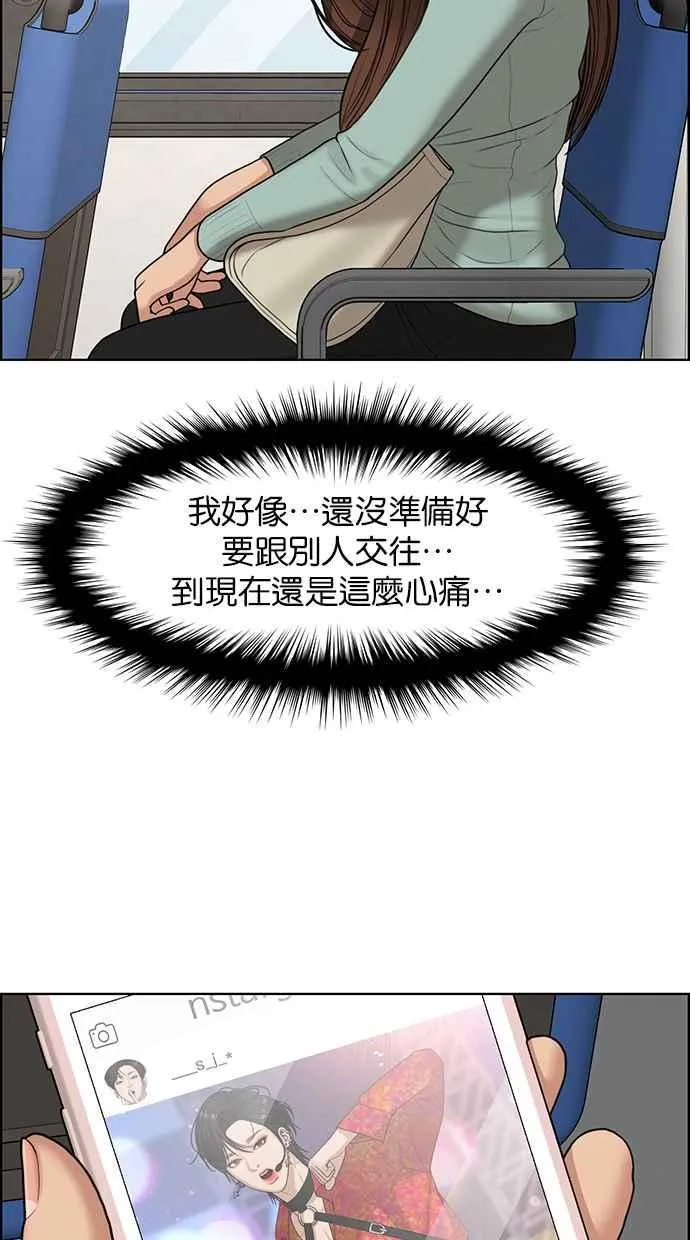 第133话 第78页