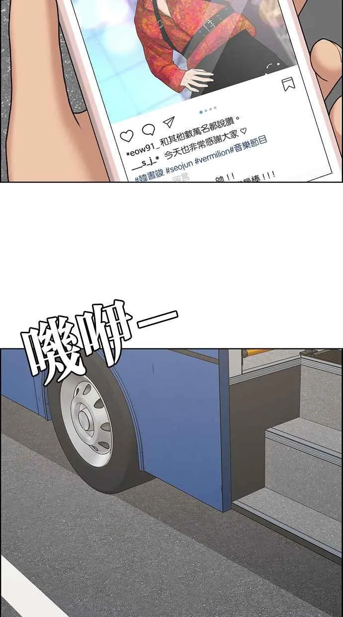 第133话 第79页