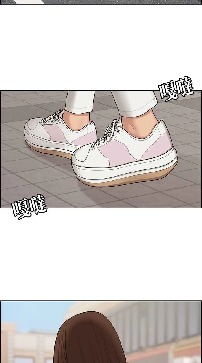 第133话 第80页