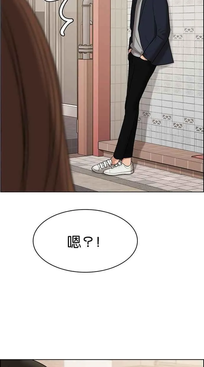 第133话 第82页