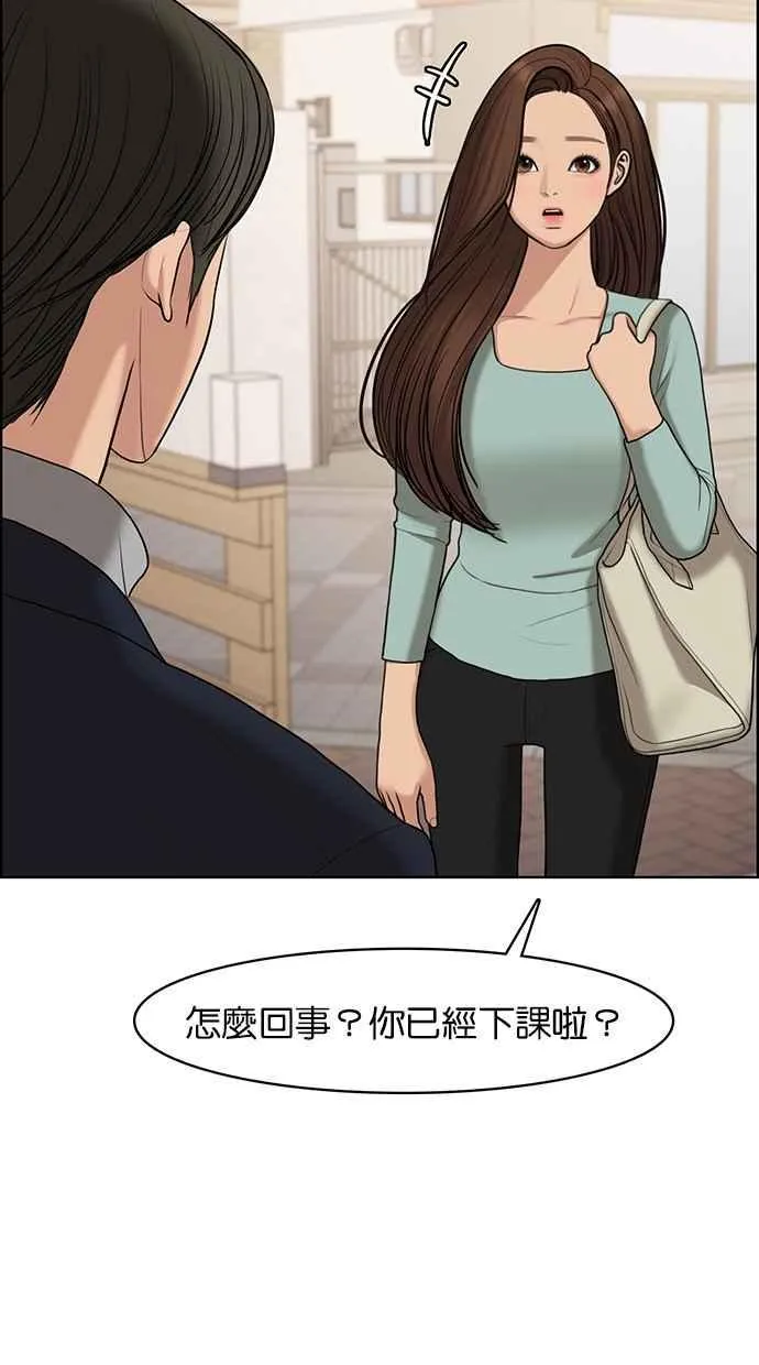 第133话 第83页