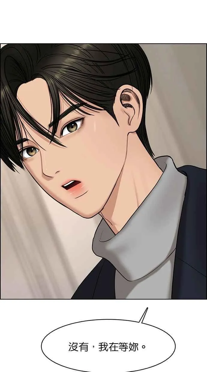 第133话 第84页