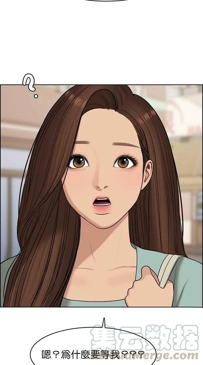 第133话 第85页