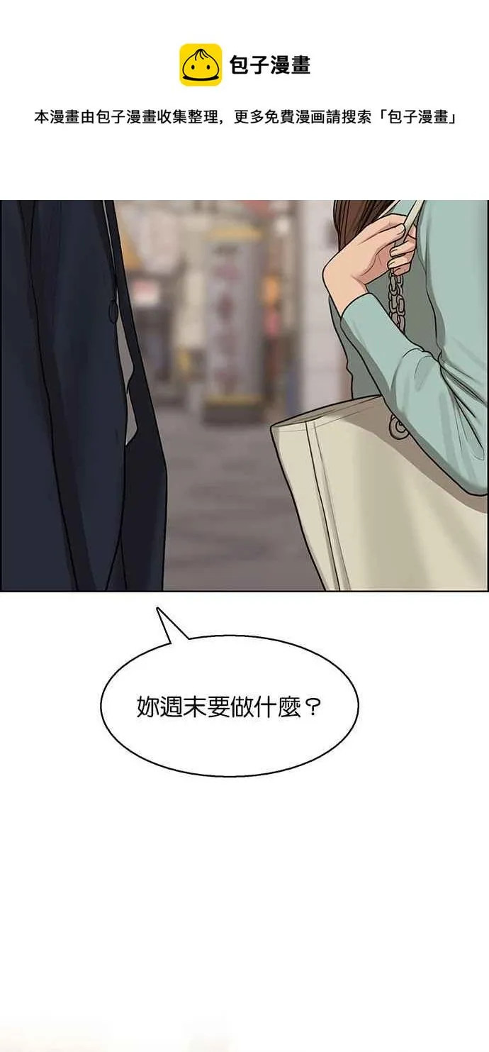 第133话 第87页