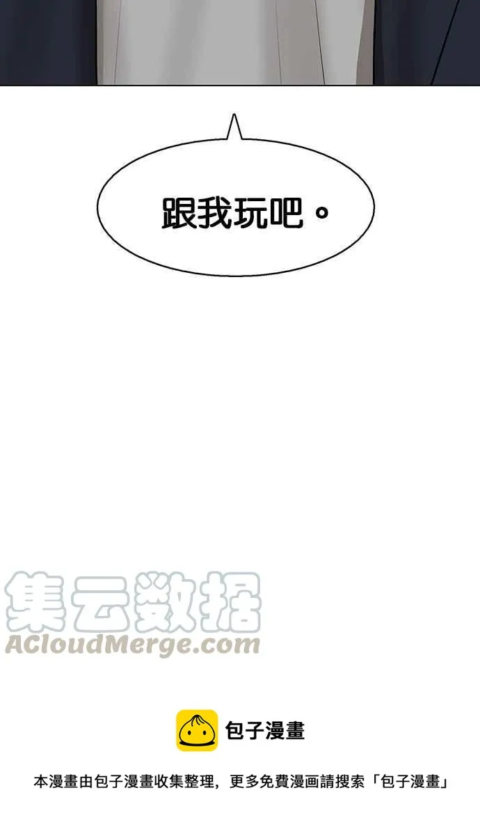 第133话 第89页