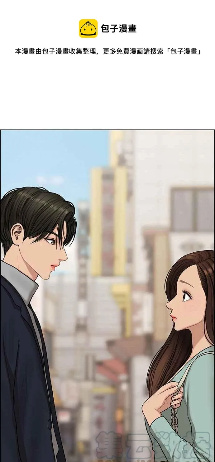 第134话 第1页
