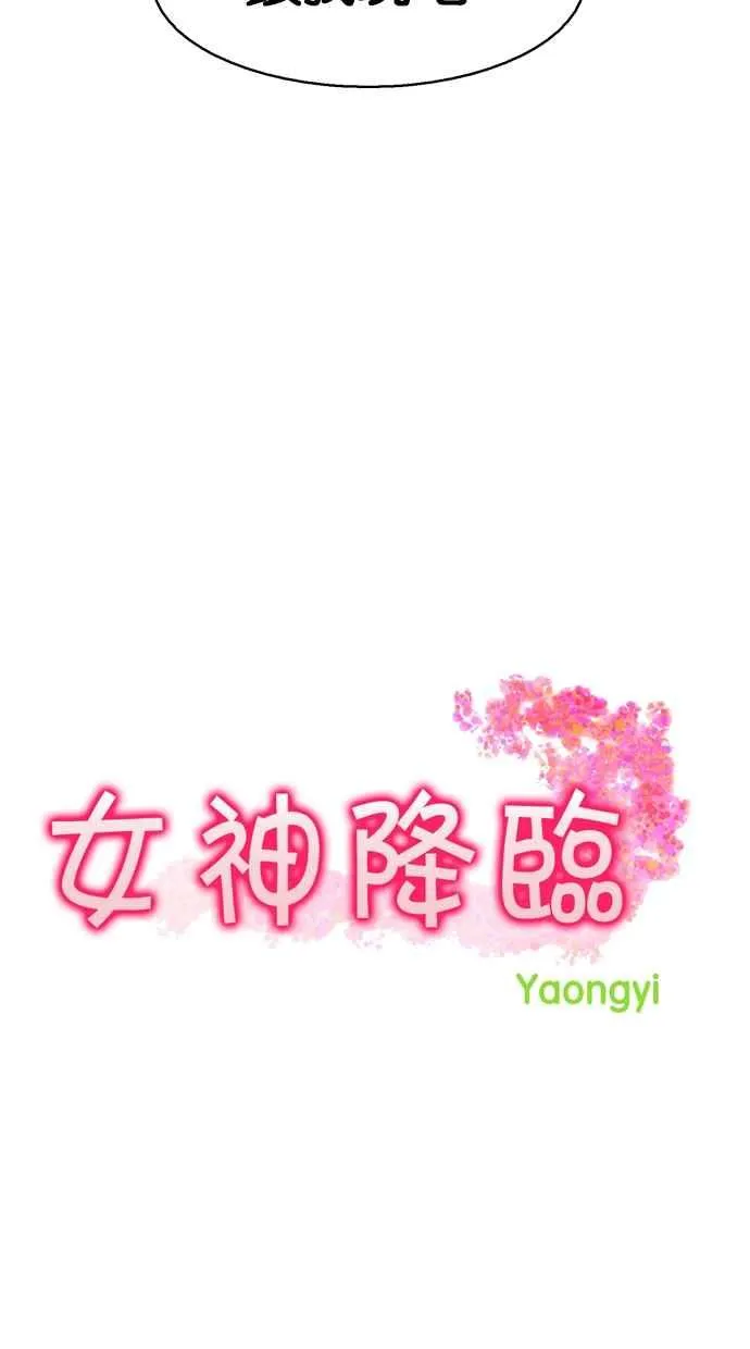 第134话 第4页