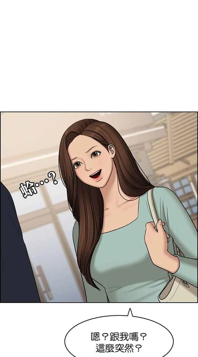 第134话 第5页