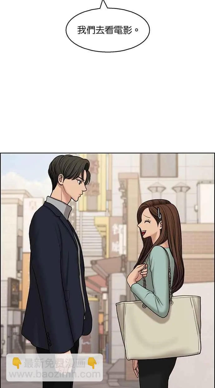 第134话 第7页