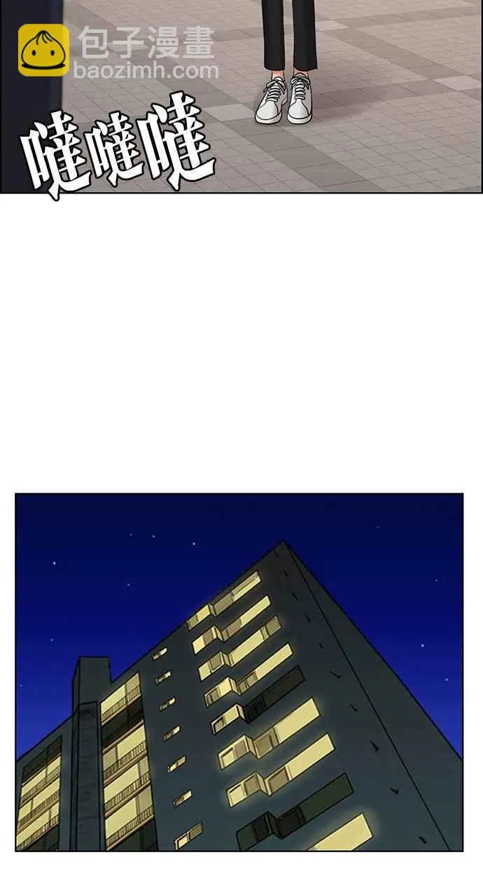第134话 第10页