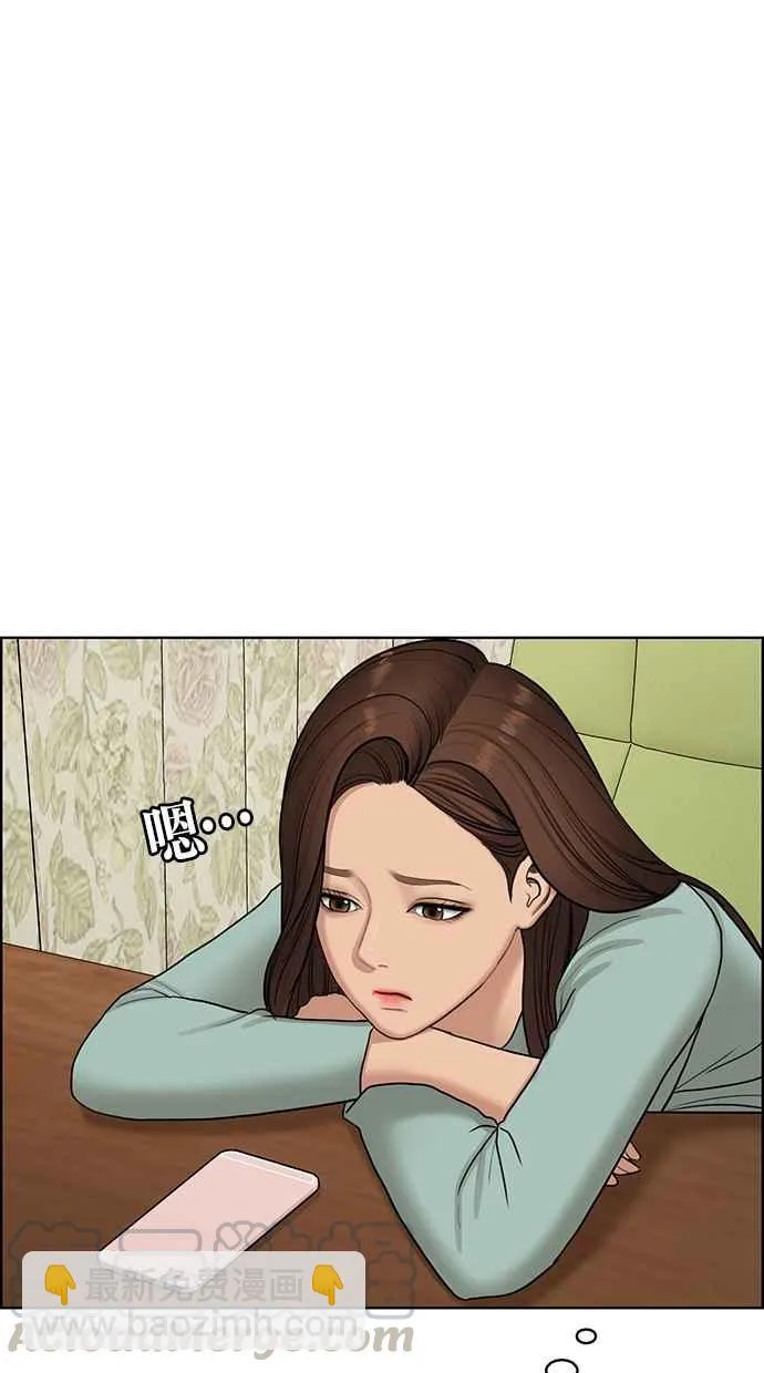 第134话 第11页