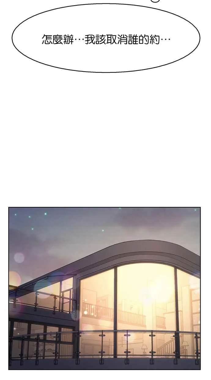 第134话 第12页