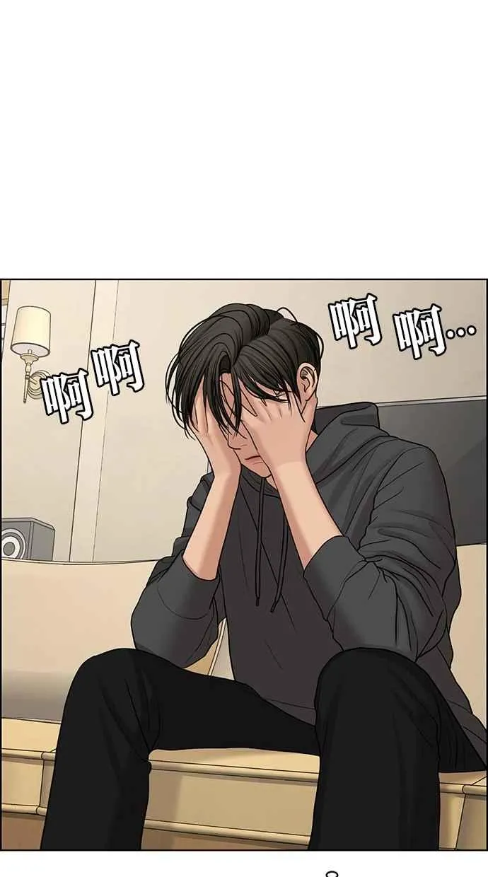 第134话 第13页
