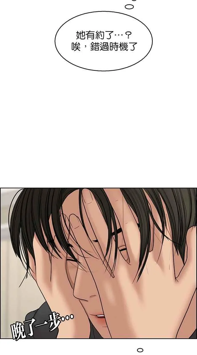 第134话 第14页