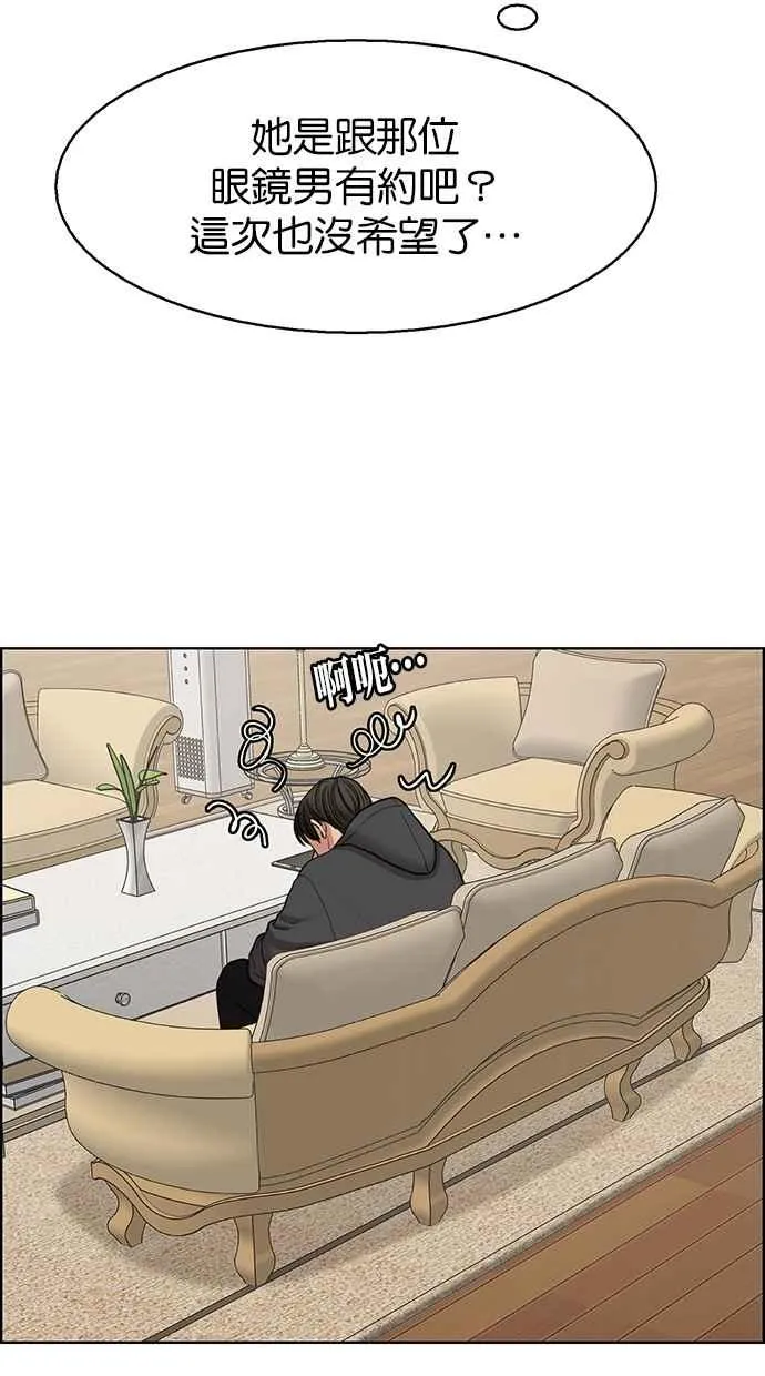 第134话 第15页