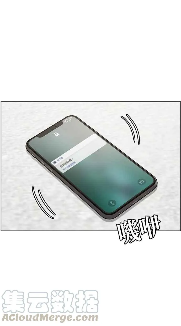 第134话 第16页