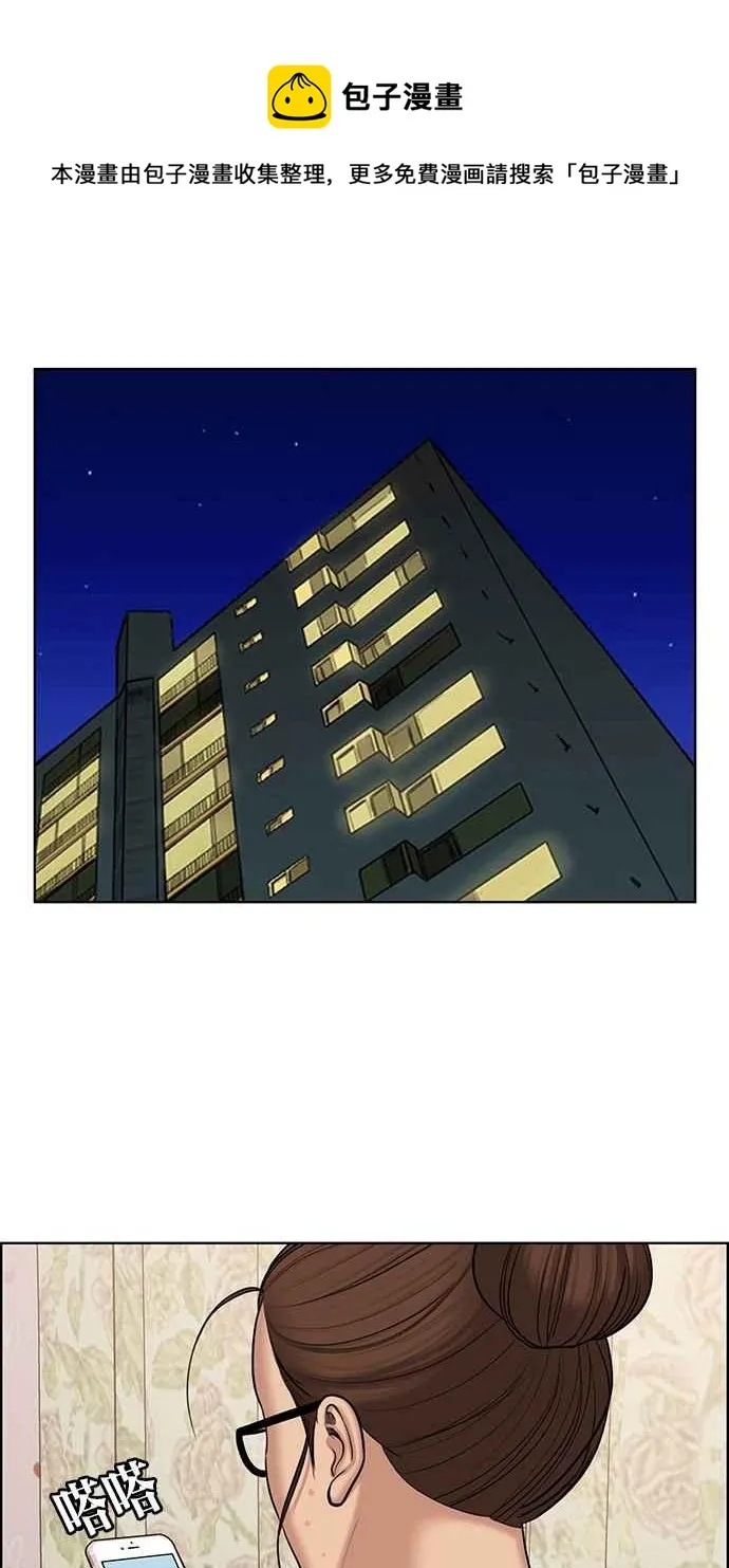 第134话 第17页