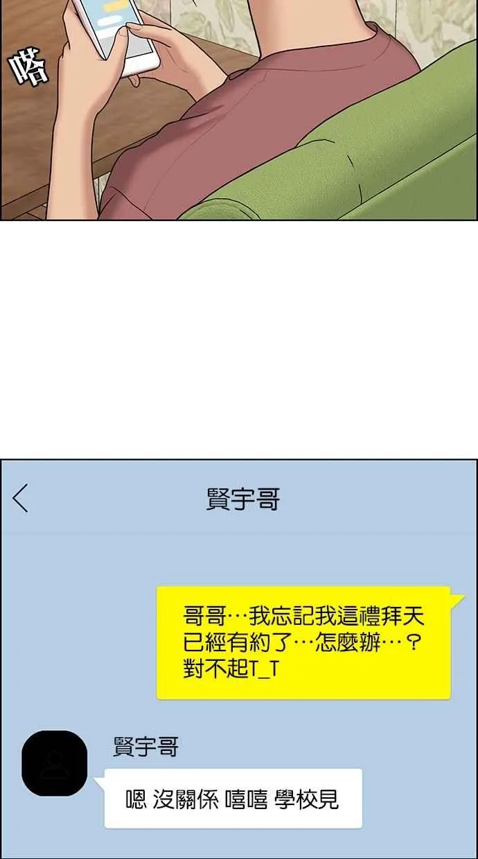 第134话 第18页