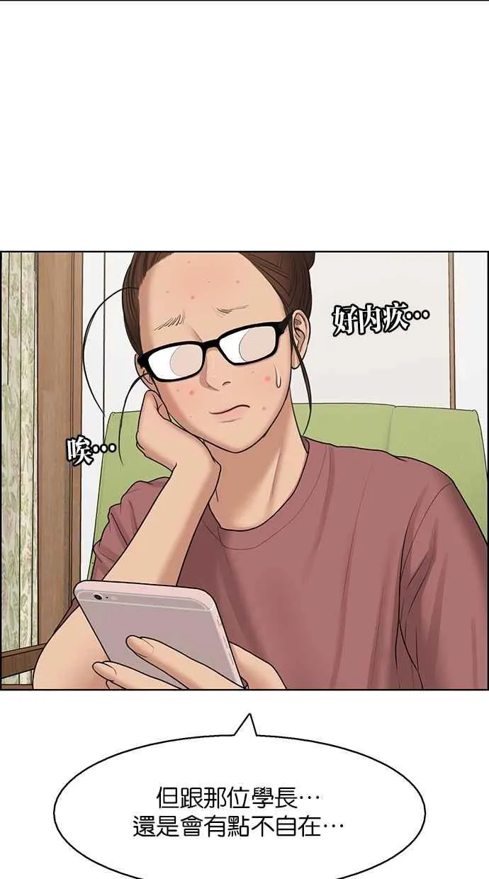 第134话 第19页