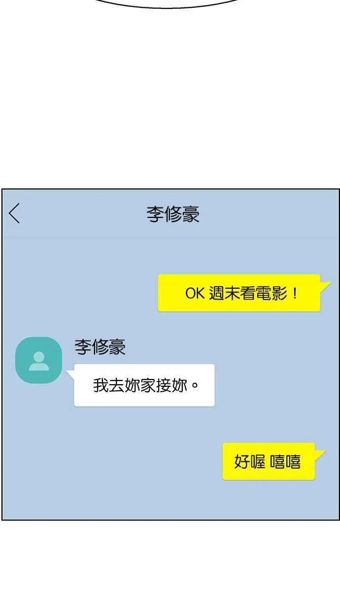 第134话 第20页